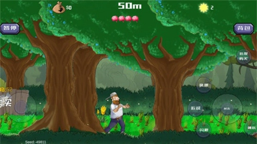 疯狂的戴夫MOD菜单安装