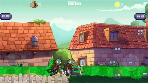 疯狂的戴夫MOD菜单安装