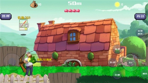 疯狂的戴夫MOD菜单安装