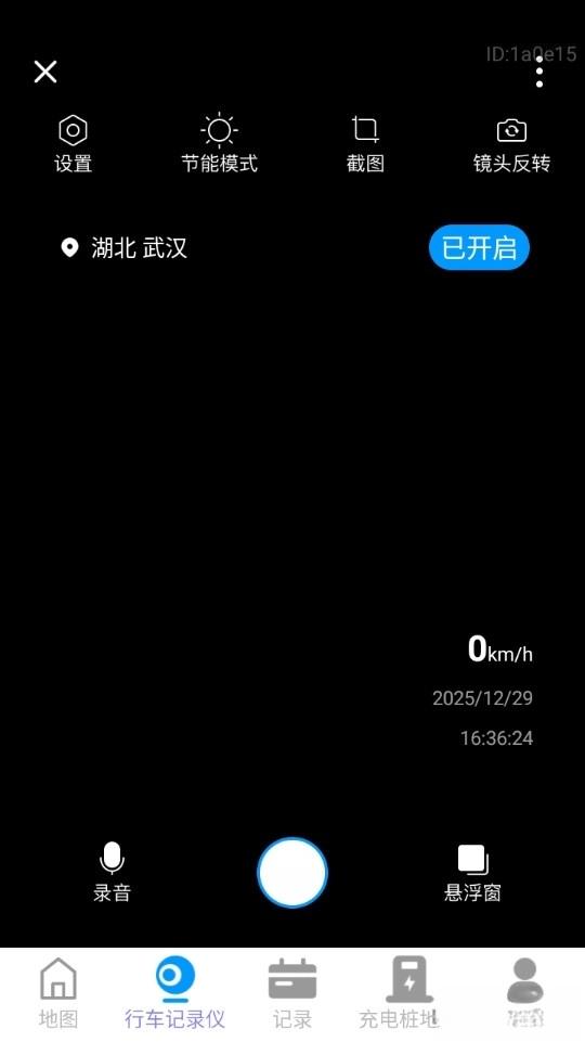 高清实况街景地图图2