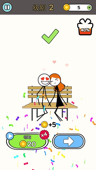 恋爱魔术笔新版图1