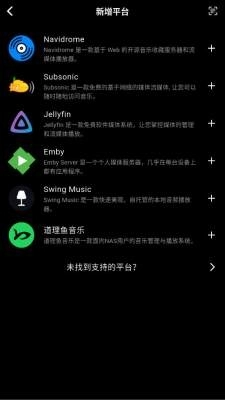 箭头音乐 图1