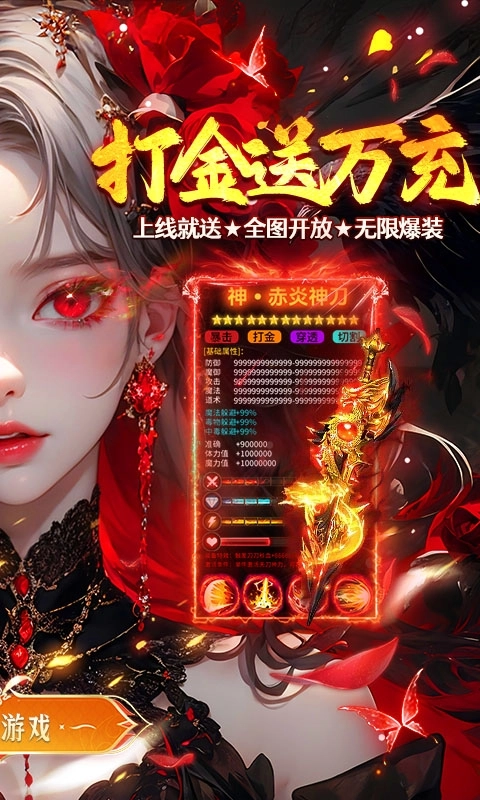 海蛇传奇最新欢乐版图2