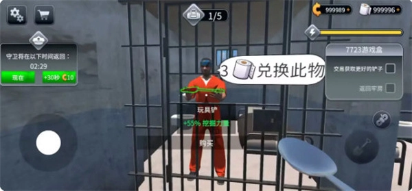 肖申克的超市中文版(2)