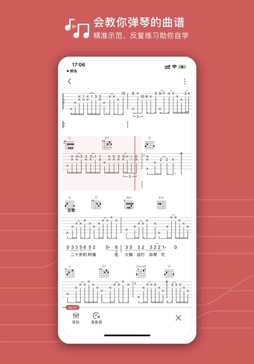 有谱么 a 安卓版图2