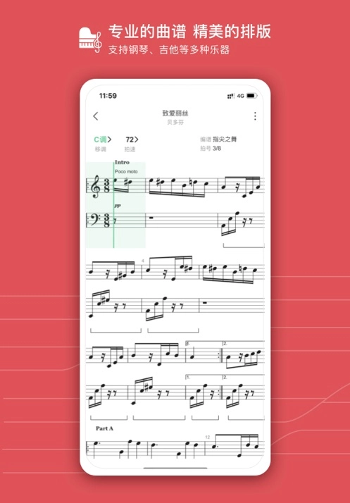有谱么 a 安卓版图4