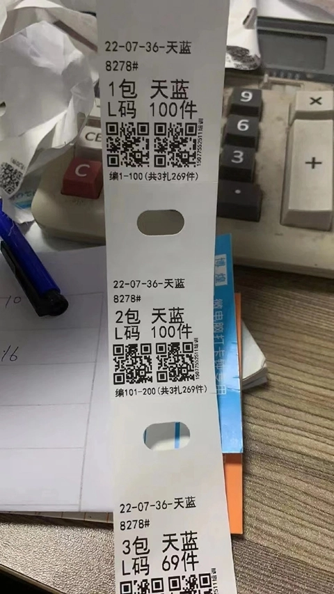 平中科技 -51 安卓版