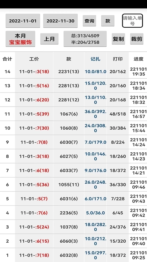 平中科技 -51 安卓版