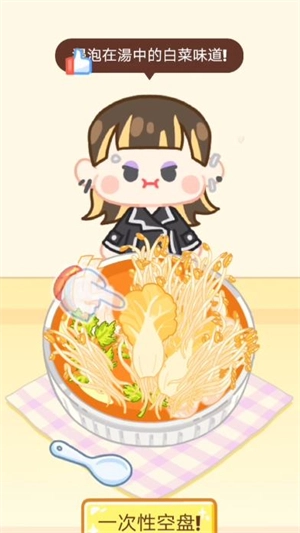 麻辣烫大师圣诞节版图3