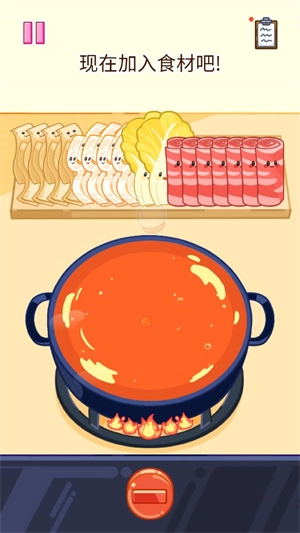 麻辣烫大师圣诞节版图1