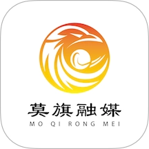 莫旗融媒 v1.2.6 安卓版
