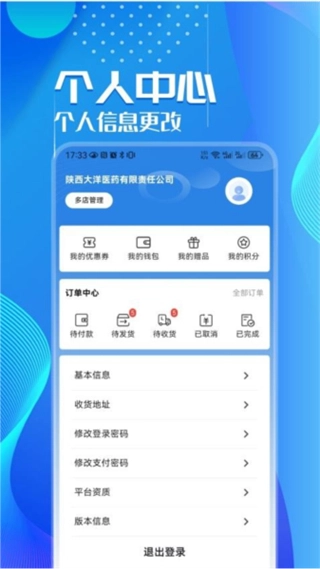 华鹊百草图1