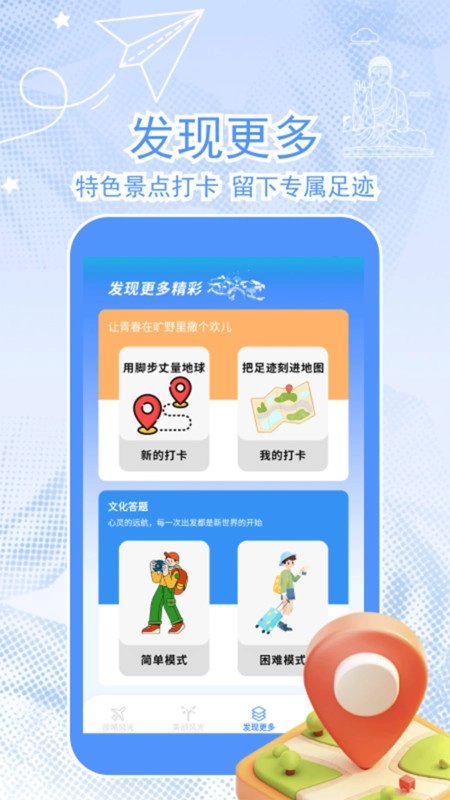 梦回江南2026图4