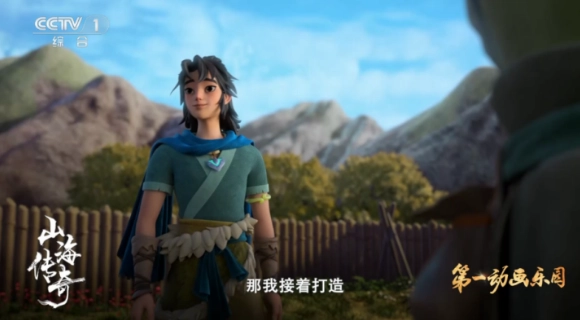 海豚看看TV电视版图1