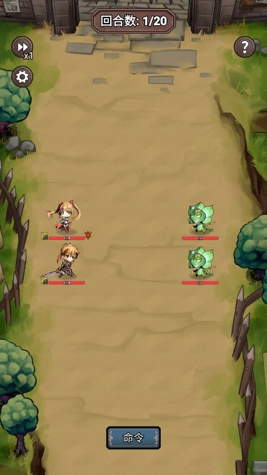 据点守卫升级版(1)