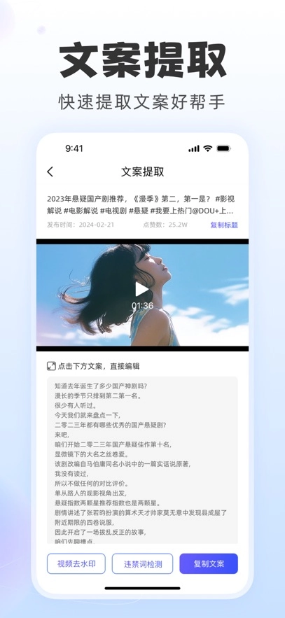 直播蜂最新版图2