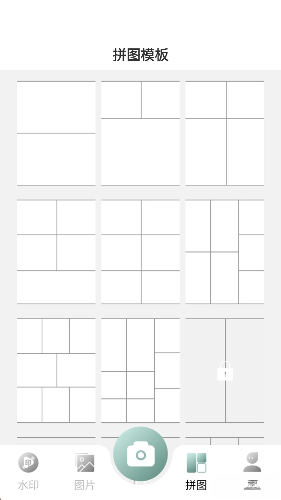 今日實時水印相機截圖2