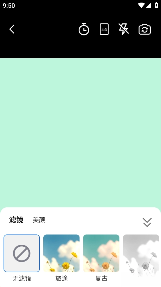 今日實時水印相機截圖5