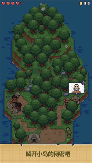 迷你荒岛求生安卓版图4