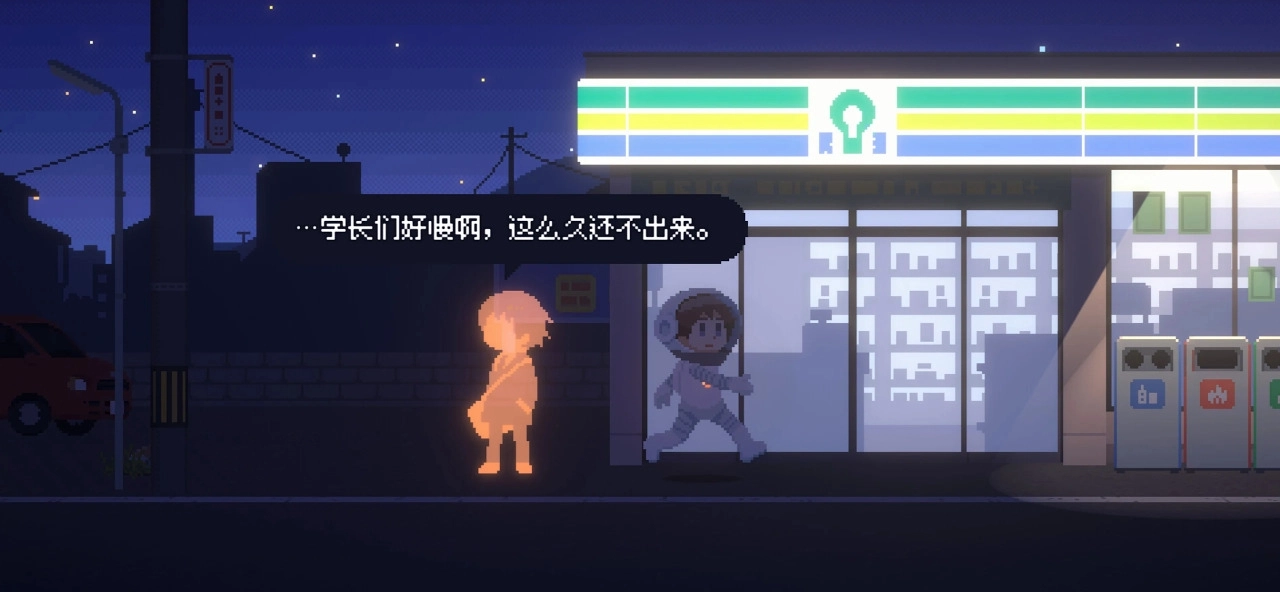 重寻光芒游戏 截图2