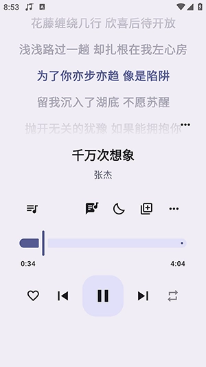 听海 图2