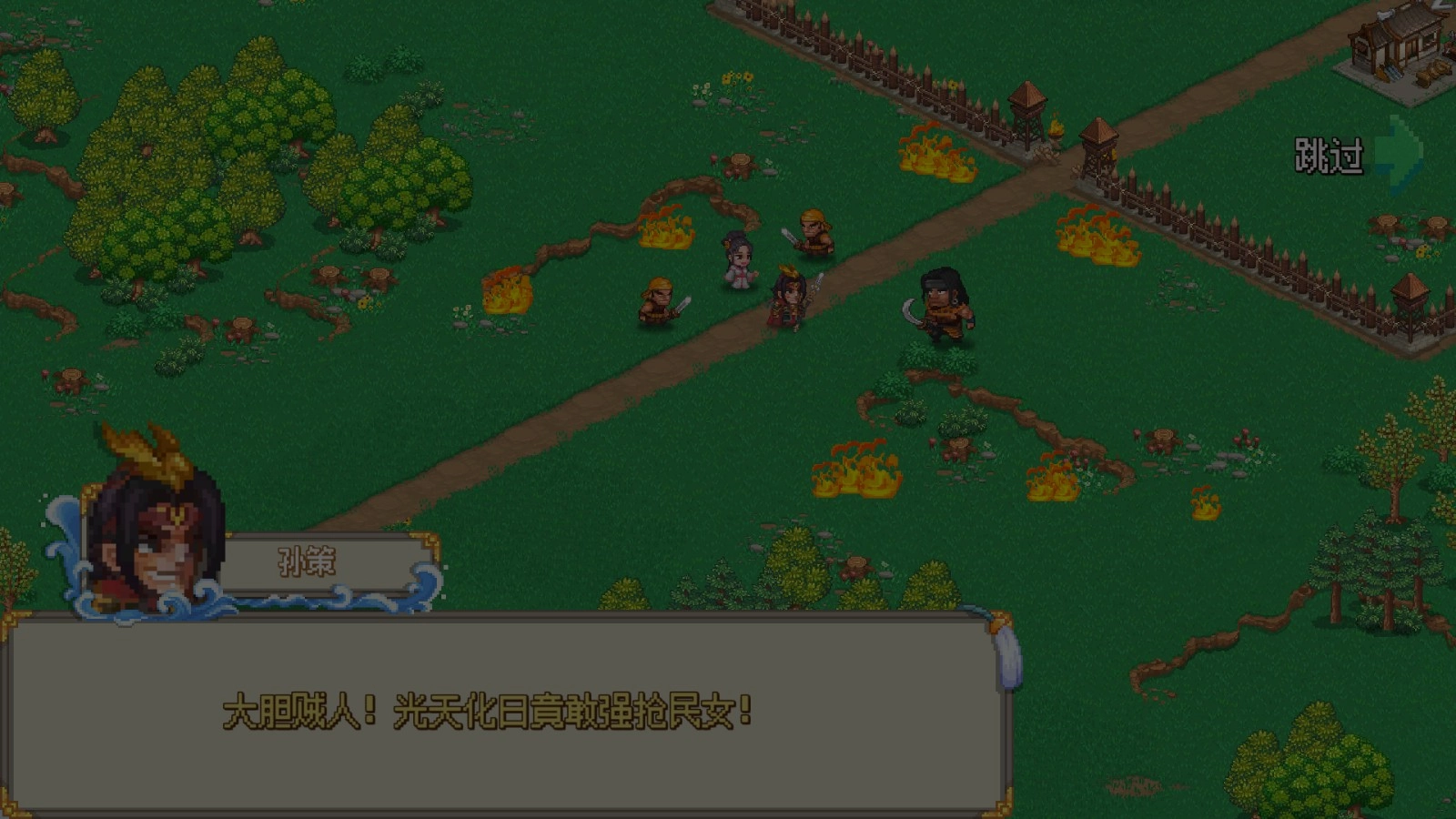 我的兵与城无限版(3)