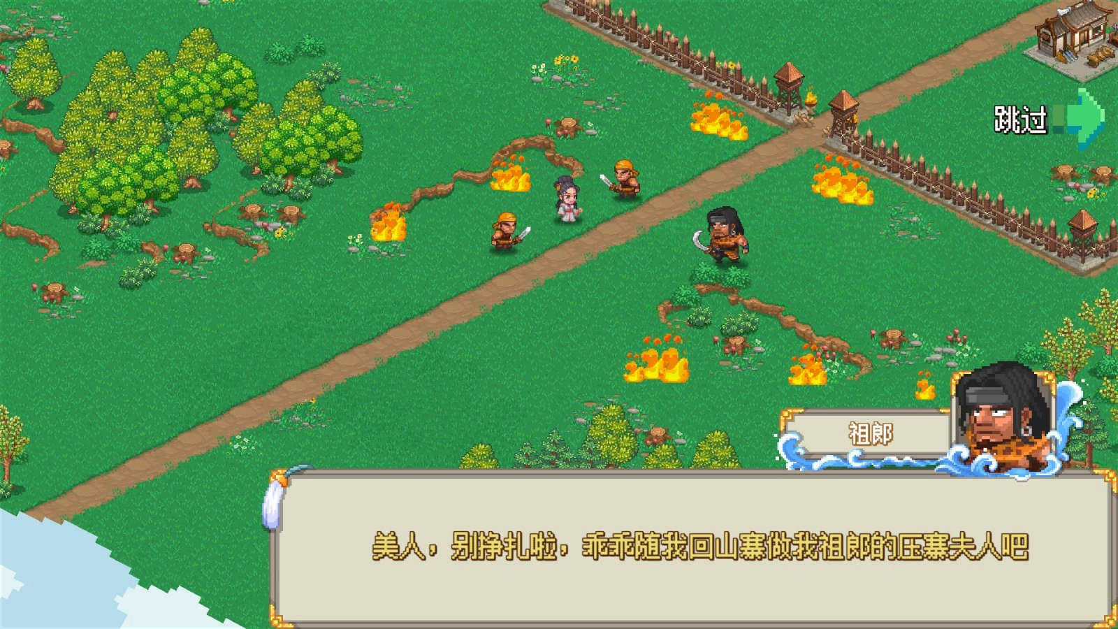 我的兵与城无限版(2)