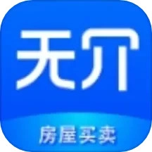 无介找房 v1.0.133 安卓版