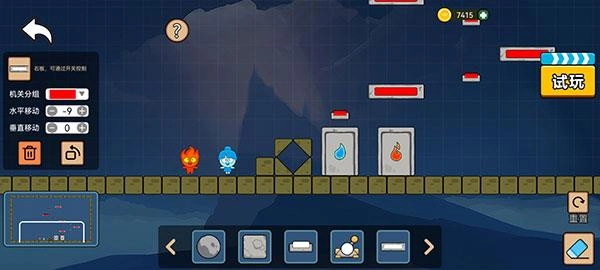 森林冰火人联机版(2)