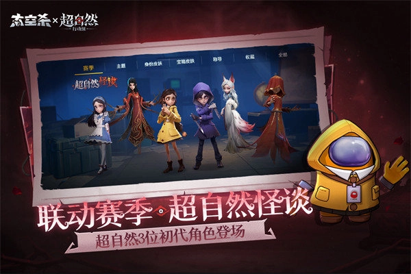 太空杀手机版-图2