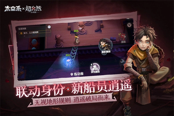 太空杀手机版-图1