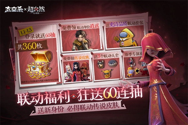 太空杀手机版-图4