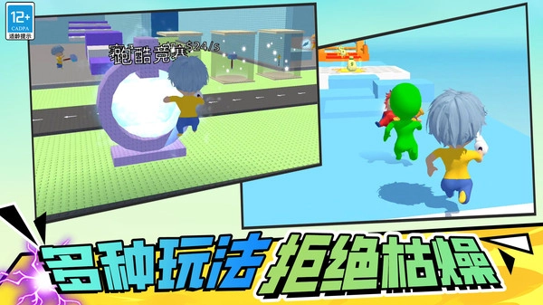 建造大楼100层截图3