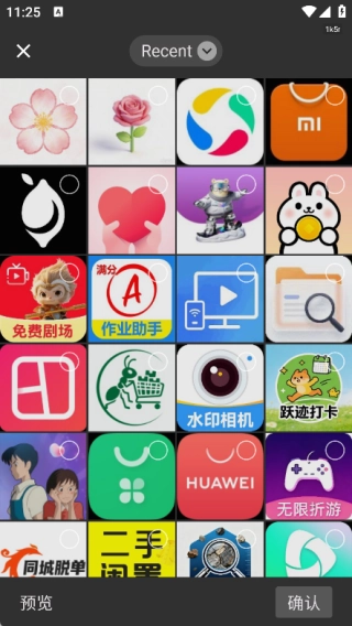 美颜镜相机截图1