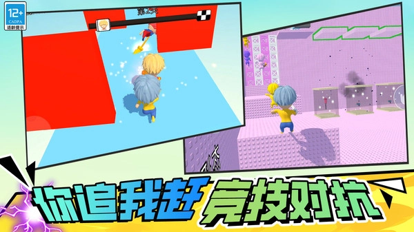 建造大楼100层截图1