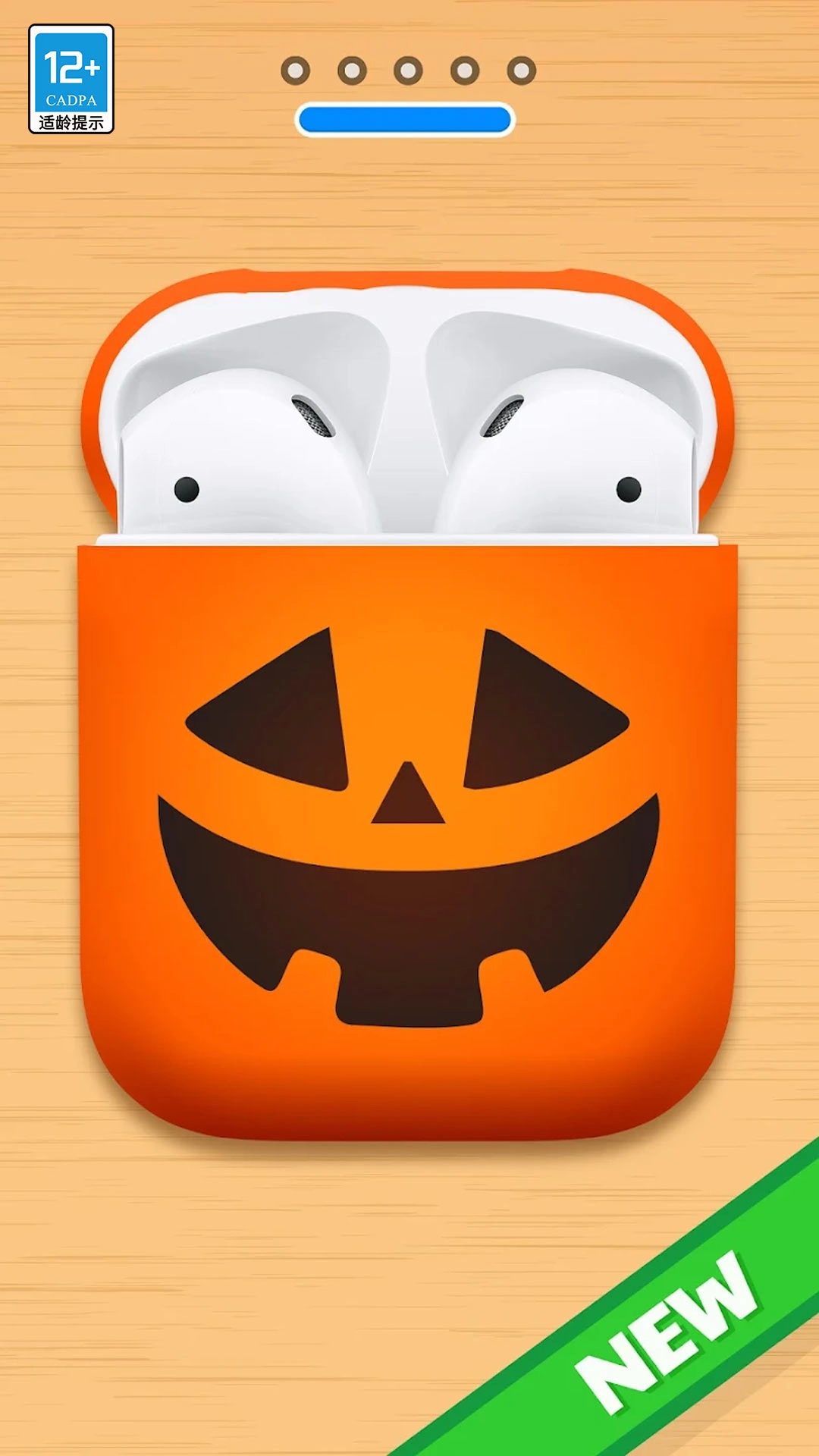 手機(jī)殼美容大師圖2