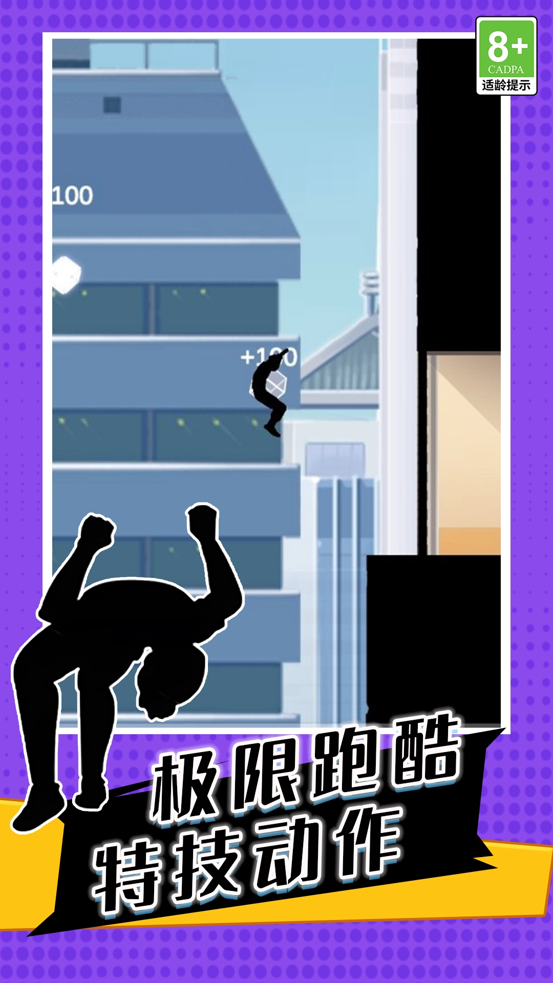 新影子忍者武士传说(1)