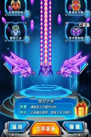 飓风之怒雷霆图3