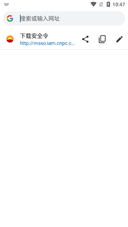 石油年金安装最新版图1