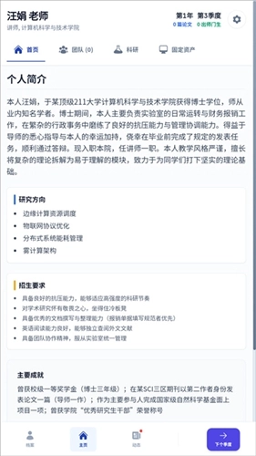 青椒模拟器天选版图1