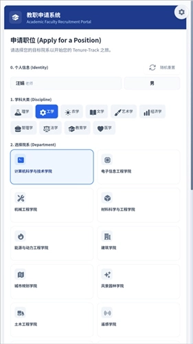 青椒模拟器天选版图2