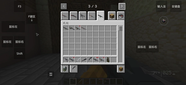 我的世界瓦瓦战区