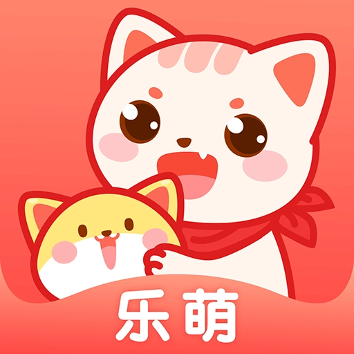 乐萌夹娃娃 v3.17.3 安卓版