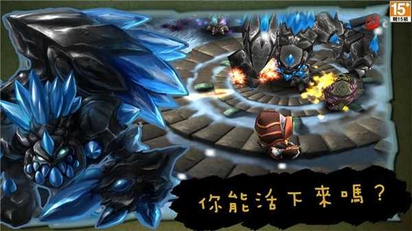 奇幻射擊-截圖1