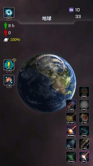 解壓星球-截圖3