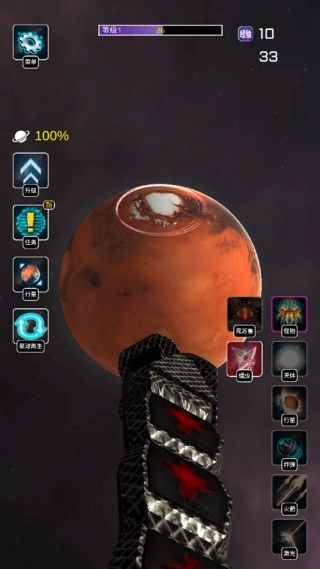 解壓星球-截圖1