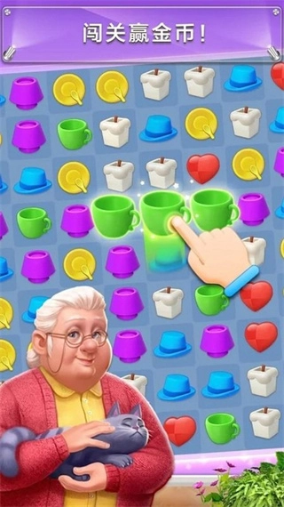 夢想家居裝飾我的小家-截圖3