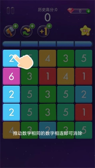 欢乐跳跳女孩图3