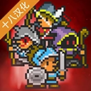 地牢探索者最新版 v3.0.8.1