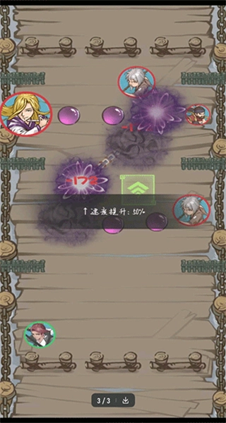 江湖小侠最新版图3